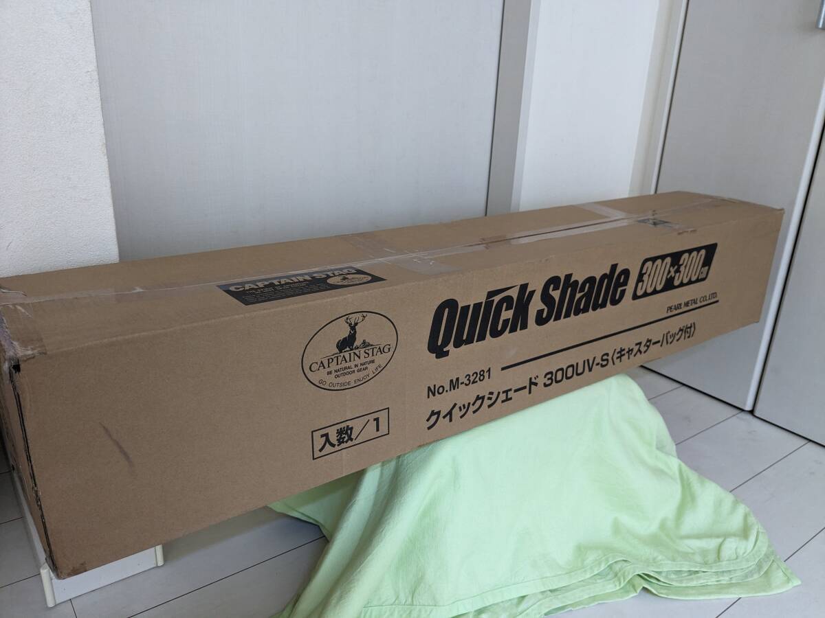 【送料無料】【未組立・未使用品】キャプテンスタッグ クイックシェード 300×300ｃｍ キャスターバック付き 300UV-S NO,M-3281