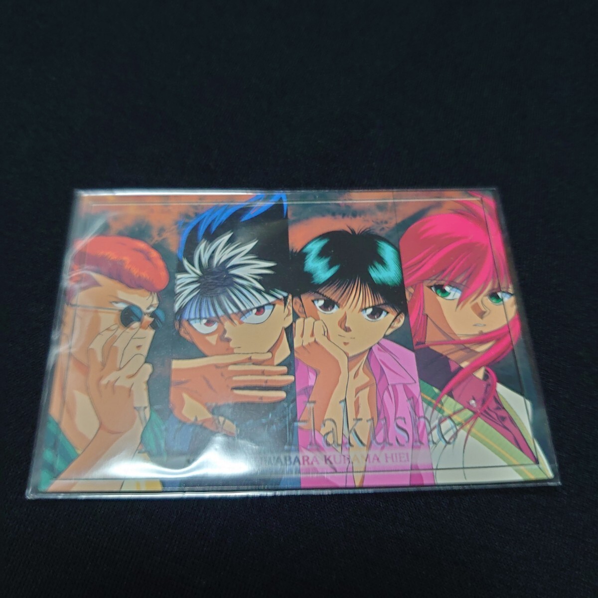 Yahoo!オークション -「幽遊白書 パーフェクトコレクション」の Yahoo!オークション -「幽遊白書 パーフェクトコレクション」の