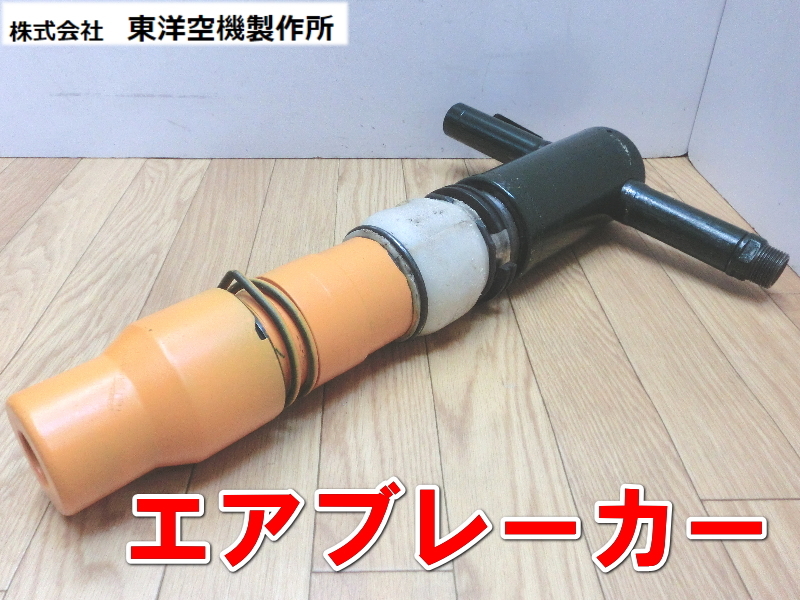 2025年最新】Yahoo!オークション -ブレーカー20番の中古品・新品 2025年最新】Yahoo!オークション -ブレーカー20番の中古品・新品