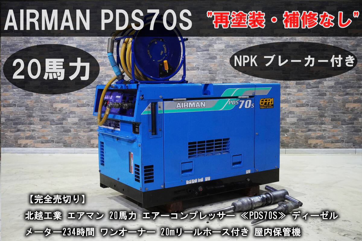Yahoo!オークション -「コンプレッサー pds」の落札相場・落札価格 Yahoo!オークション -「コンプレッサー pds」の落札相場・落札価格