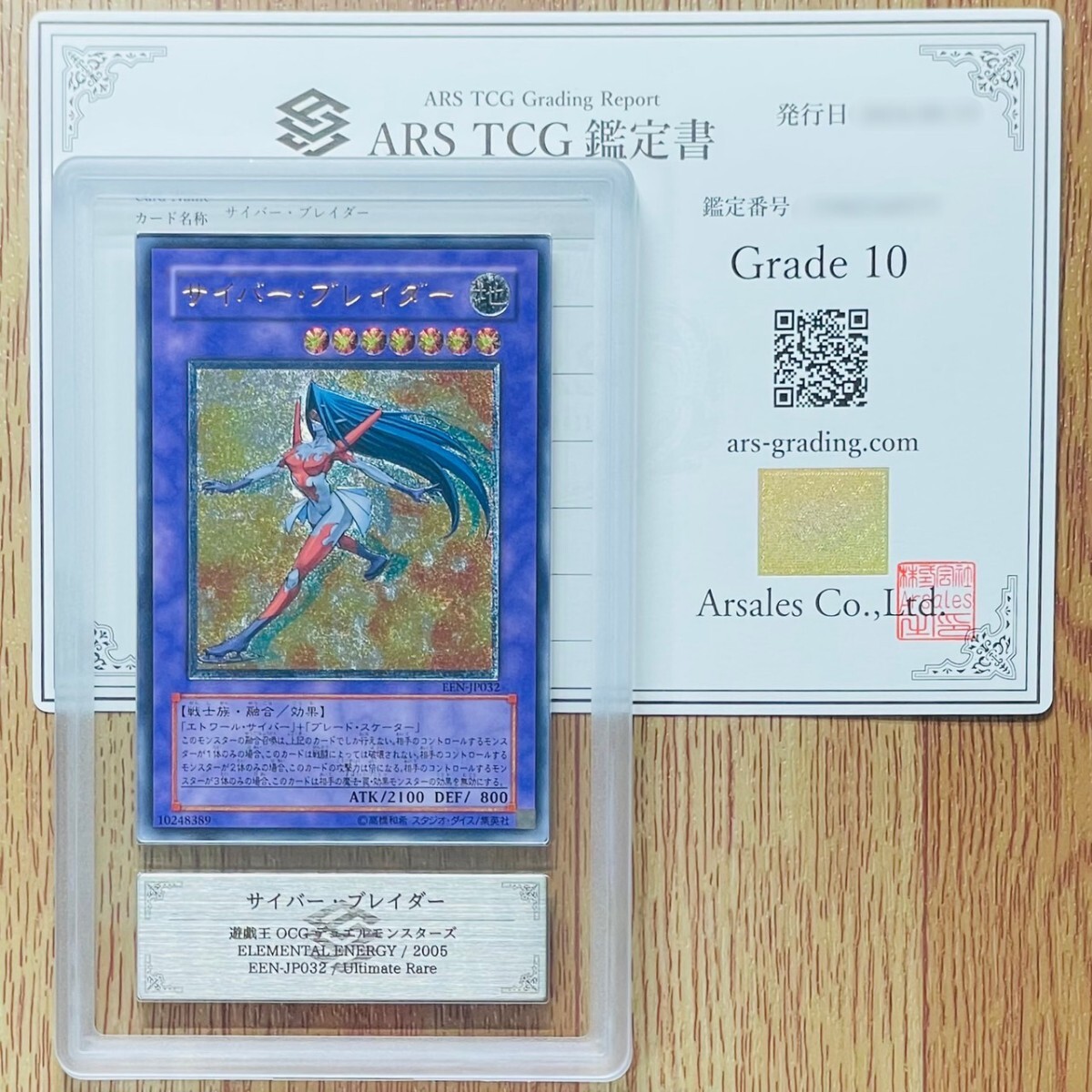 Yahoo!オークション -「遊戯王 psa10 レリーフ」の落札相場 Yahoo!オークション -「遊戯王 psa10 レリーフ」の落札相場