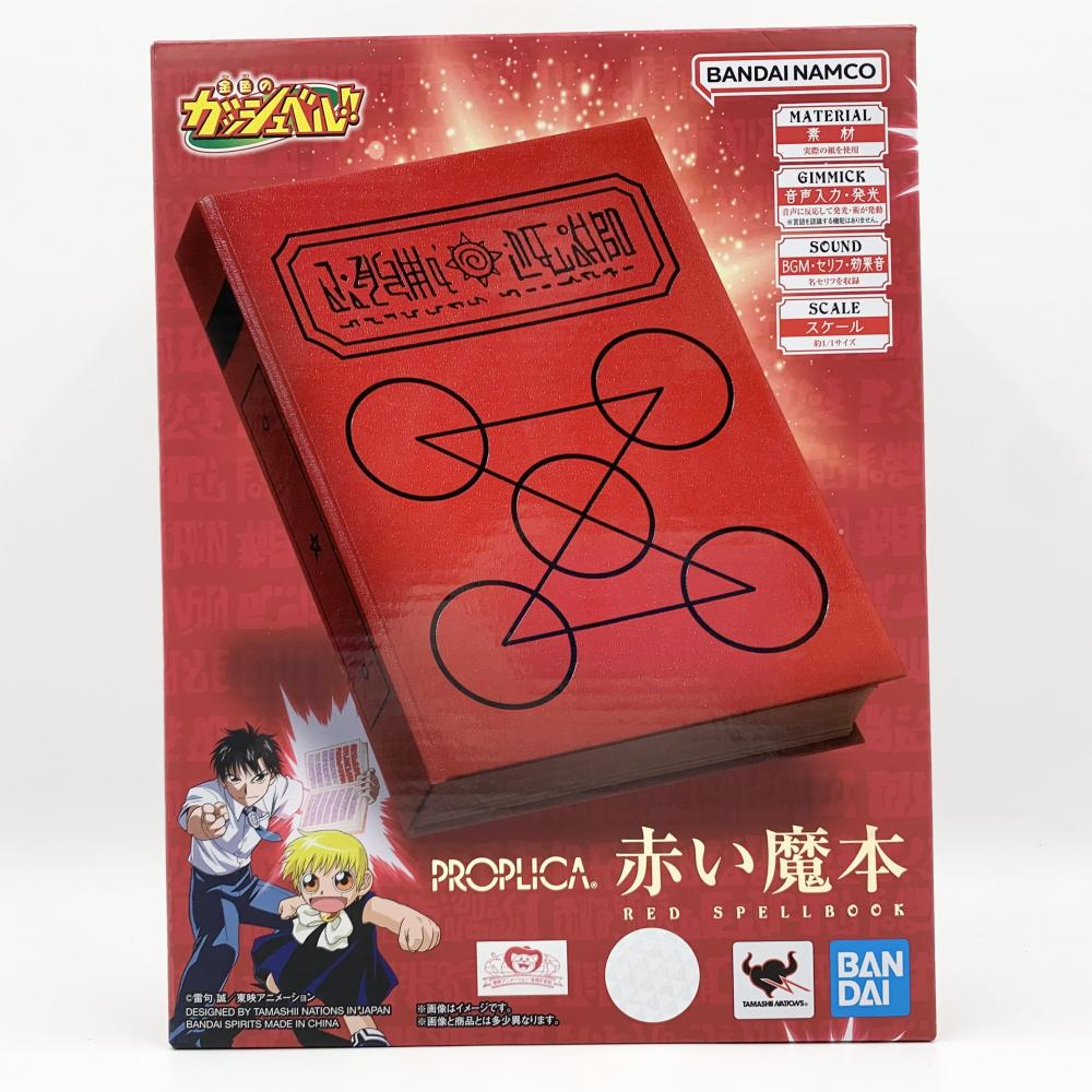 金色のガッシュ！！ トレーディング缶バッジ 魔本コレクション