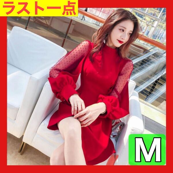パーティードレス ワンピース 結婚式 二次会 赤色 披露宴 挙式 Mサイズ
