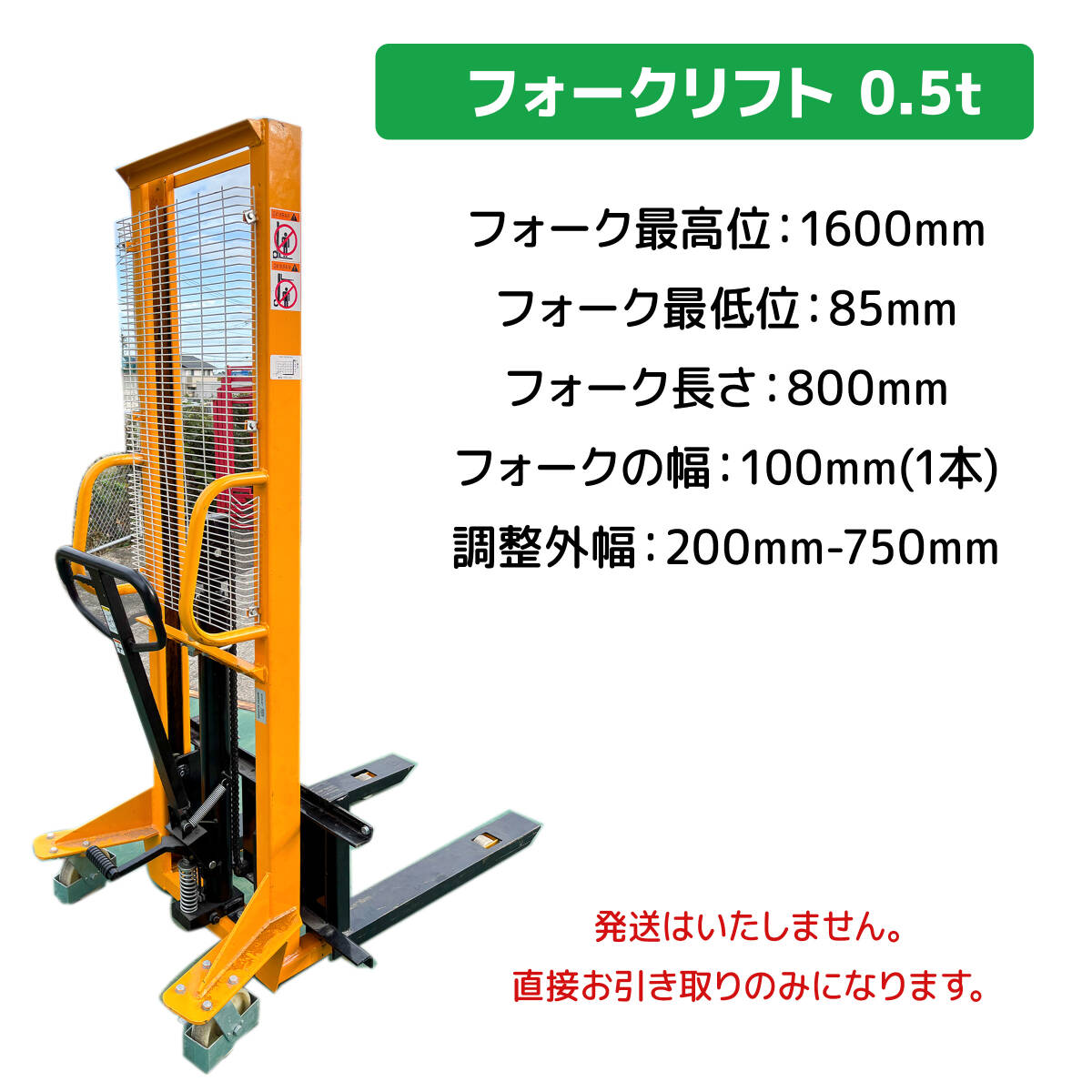 Yahoo!オークション -「フォークリフト 中古」(店舗用品) の落札 Yahoo!オークション -「フォークリフト 中古」(店舗用品) の落札