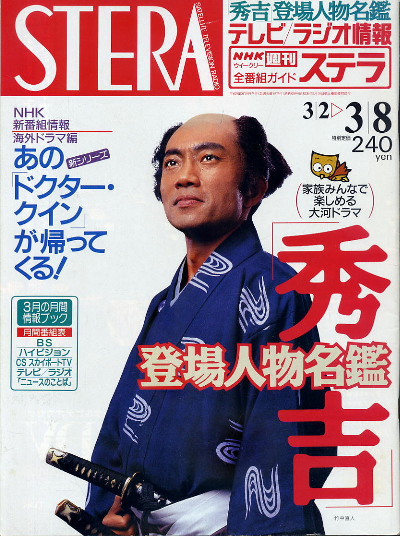 2025年最新】Yahoo!オークション -nhk走らんかの中古品・新品 2025年最新】Yahoo!オークション -nhk走らんかの中古品・新品