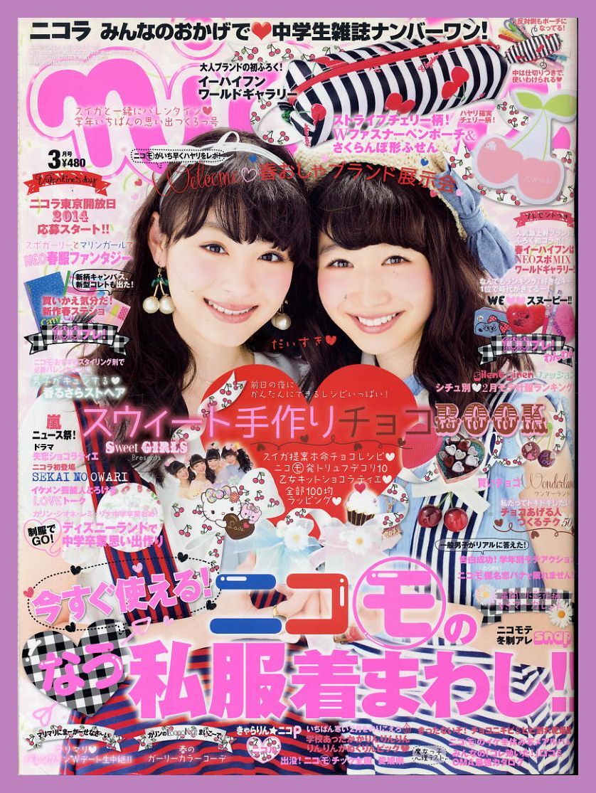 2025年最新】Yahoo!オークション -岡本夏美の中古品・新品・未