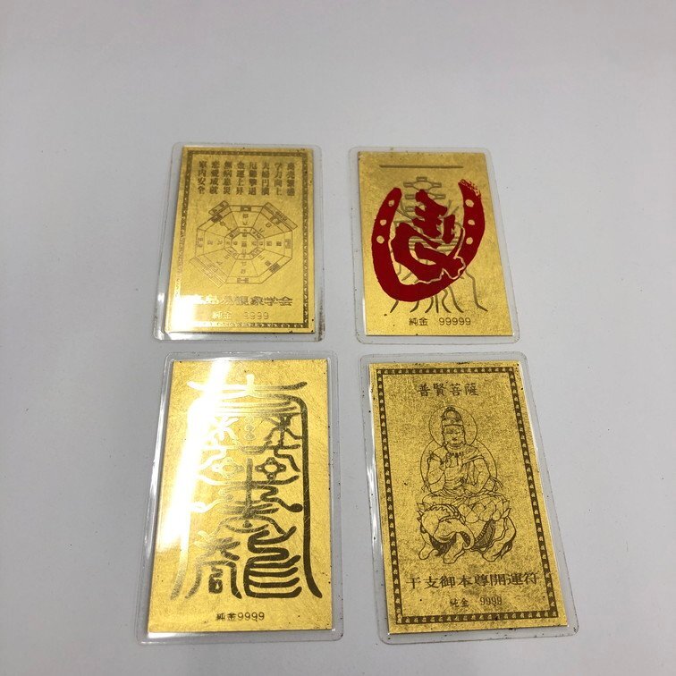 Yahoo!オークション -「9999」(金) (地金)の落札相場・落札価格 Yahoo!オークション -「9999」(金) (地金)の落札相場・落札価格