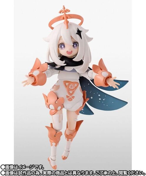 プレミアムバンダイ限定 S.H.Figuarts 原神 パイモン 輸送箱未開封 国内正規品
