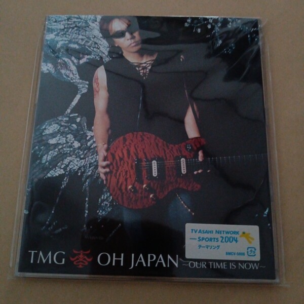 送料無料 未開封CD TMG OH JAPAN 松本孝弘 B'z