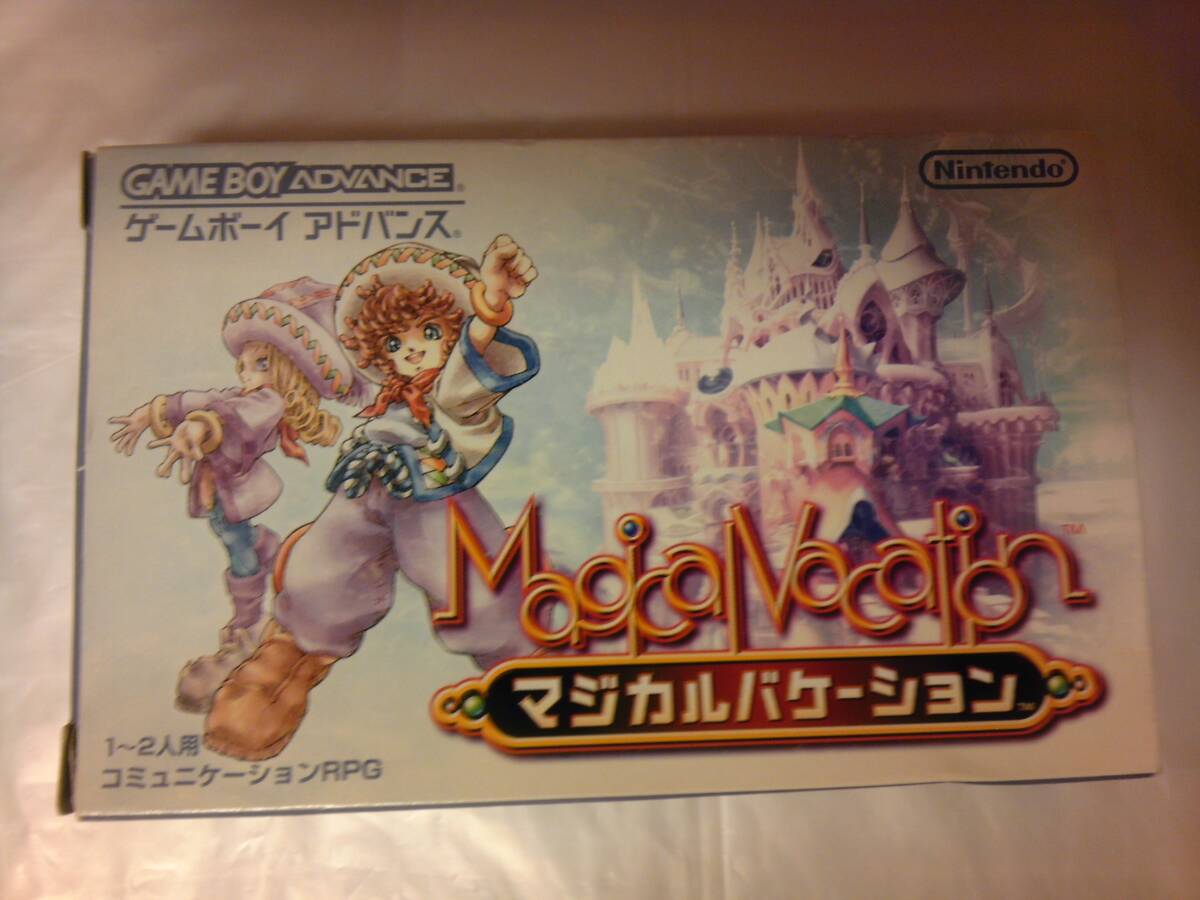 Yahoo!オークション -「マジバケ」(ゲームボーイアドバンス Yahoo!オークション -「マジバケ」(ゲームボーイアドバンス