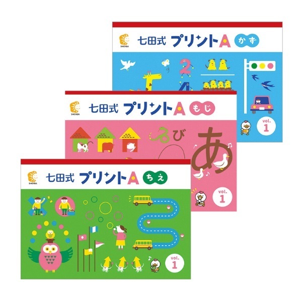 2025年最新】Yahoo!オークション -七田式プリントの中古品・新品 2025年最新】Yahoo!オークション -七田式プリントの中古品・新品