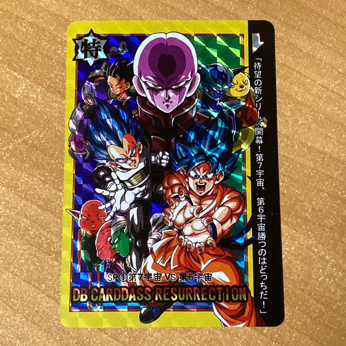 Yahoo!オークション -「ドラゴンボール カード 海外」の落札相場 Yahoo!オークション -「ドラゴンボール カード 海外」の落札相場