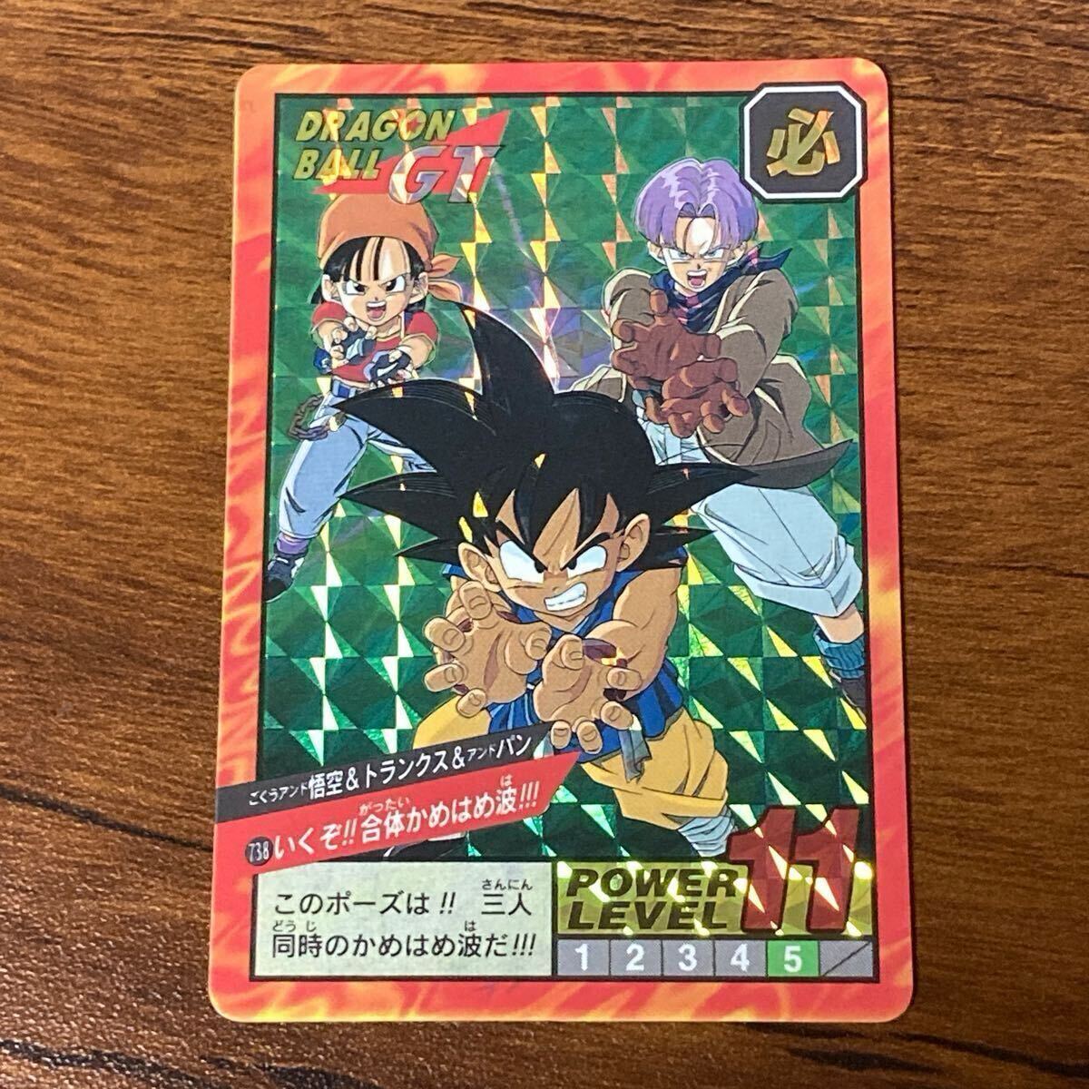 Yahoo!オークション -「ドラゴンボール 未剥がし」(その他 Yahoo!オークション -「ドラゴンボール 未剥がし」(その他