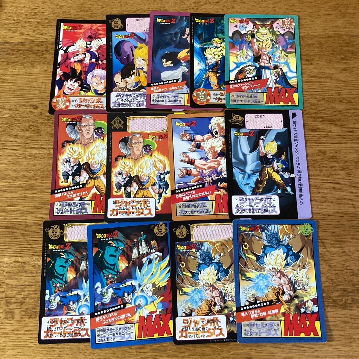 Yahoo!オークション -「ドラゴンボール ジャンボカードダス」の Yahoo!オークション -「ドラゴンボール ジャンボカードダス」の