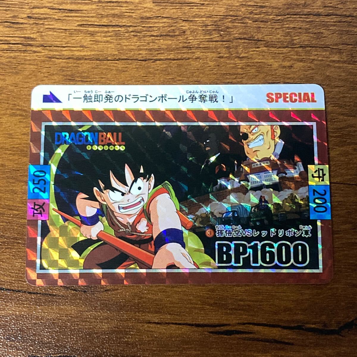 Yahoo!オークション -「ドラゴンボール カード 海外」(おもちゃ Yahoo!オークション -「ドラゴンボール カード 海外」(おもちゃ