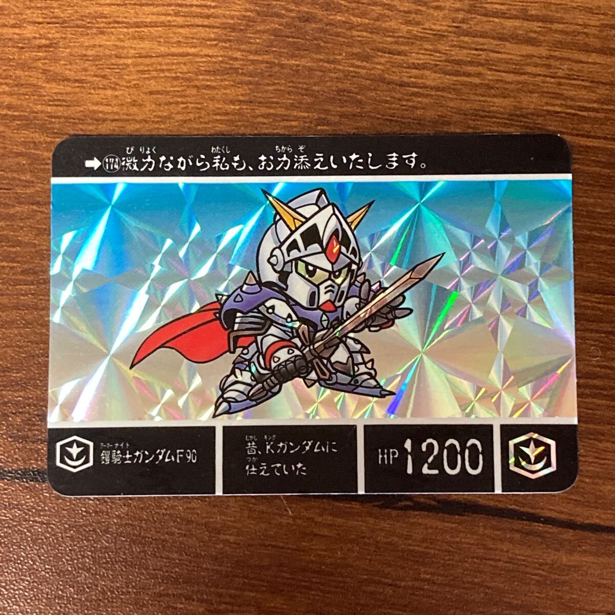 Yahoo!オークション -「鎧騎士ガンダムf90」の落札相場・落札価格 Yahoo!オークション -「鎧騎士ガンダムf90」の落札相場・落札価格