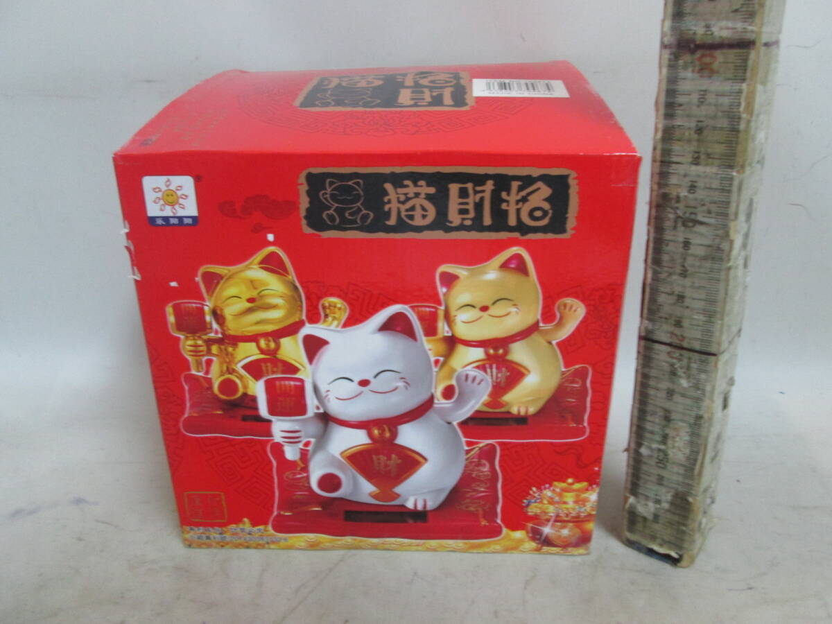 Amazon.co.jp: 福招きにゃらん ボールペン セット じゃらん