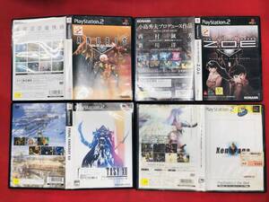 ANUBIS ZONE OF THE ENDERS アヌビス ZONE OF THE ENDERS Z.O.E ゾーンオブジエンダーズ ファイナルファンタジー 12 ゼノサーガ 4本