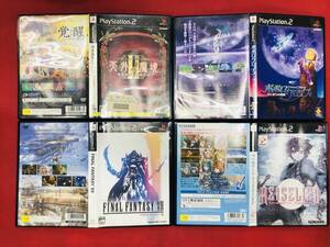 天外魔境II MANJI MARU ライゼリート ポポロクロイス ファイナルファンタジー 12 お得品!! 4本 セット