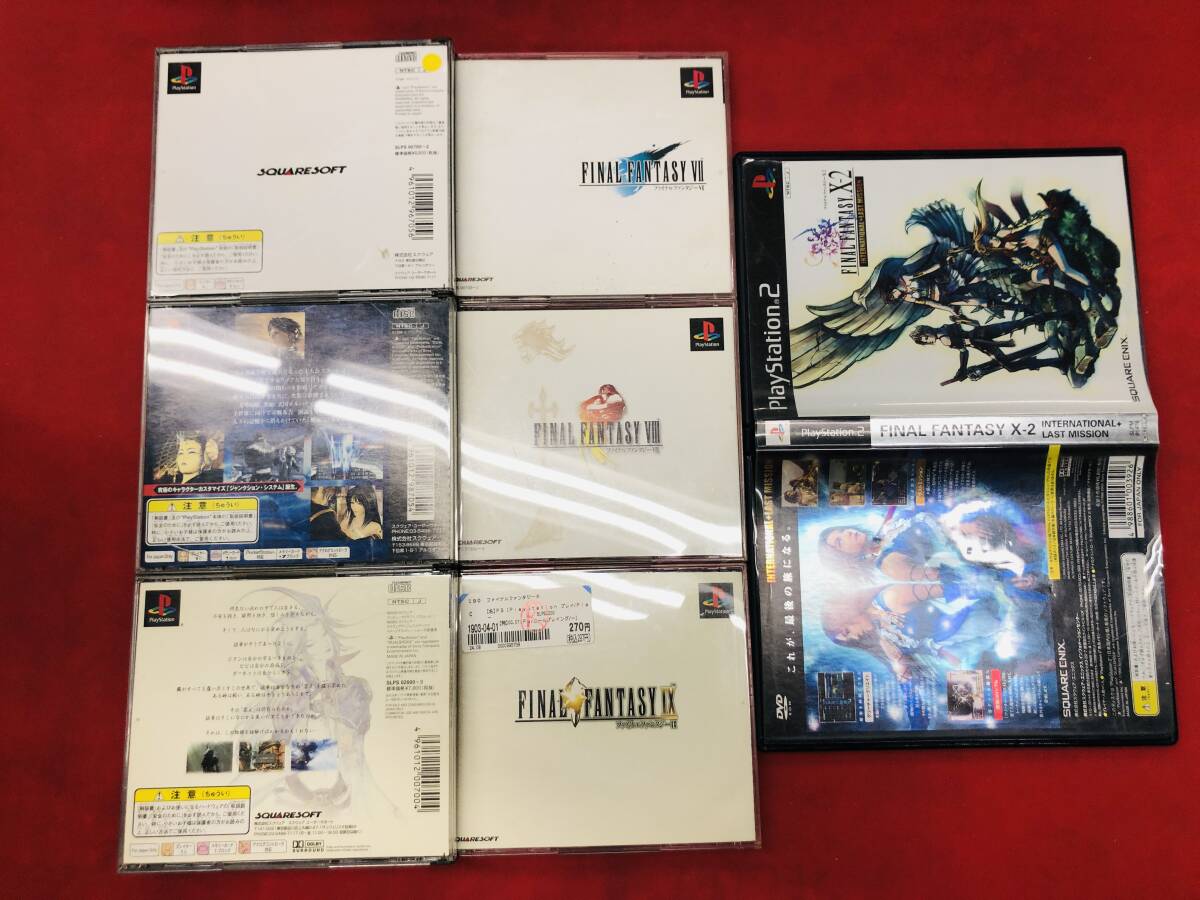 Yahoo!オークション -「ファイナルファンタジー7 Yahoo!オークション -「ファイナルファンタジー7