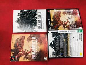 ファイナルファンタジーXII インターナショナル ゾディアックジョブシステム お得品!!大量出品中!!