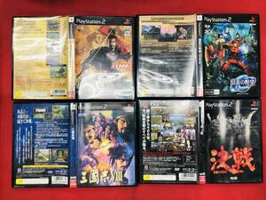 信長の野望 嵐世紀 三国志 Ⅷ 8 三國志 8 Ⅷ 決戦 信長の野望 オンライン on-line お得品!! 4本 セット
