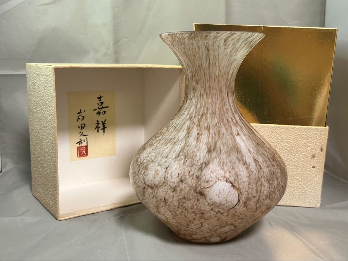2025年最新】Yahoo!オークション -岩田久利 花瓶の中古品・新品 2025年最新】Yahoo!オークション -岩田久利 花瓶の中古品・新品