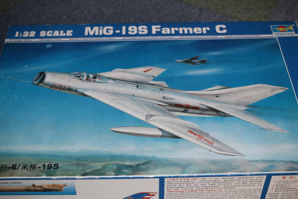 Yahoo!オークション -「mig19」(おもちゃ、ゲーム) の落札相場