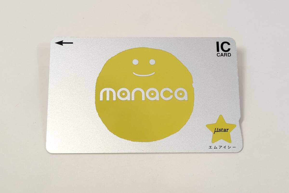 Yahoo!オークション -「manaca 名鉄」(その他) (鉄道)の落札相場 Yahoo!オークション -「manaca 名鉄」(その他) (鉄道)の落札相場