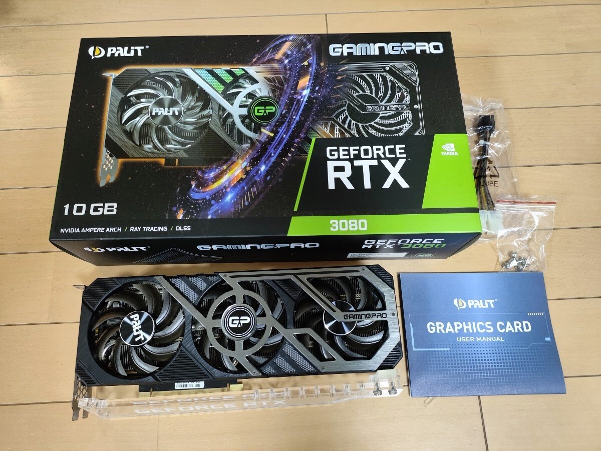 Yahoo!オークション -「rtx3080 palit」の落札相場・落札価格 Yahoo!オークション -「rtx3080 palit」の落札相場・落札価格