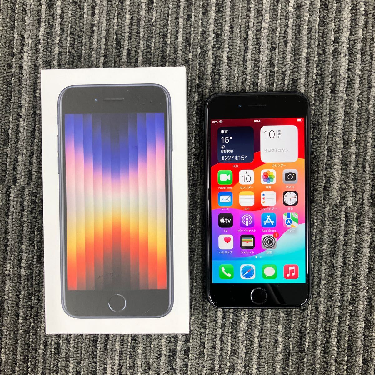 2025年最新】Yahoo!オークション -iphone se 第3世代 64gbの中古