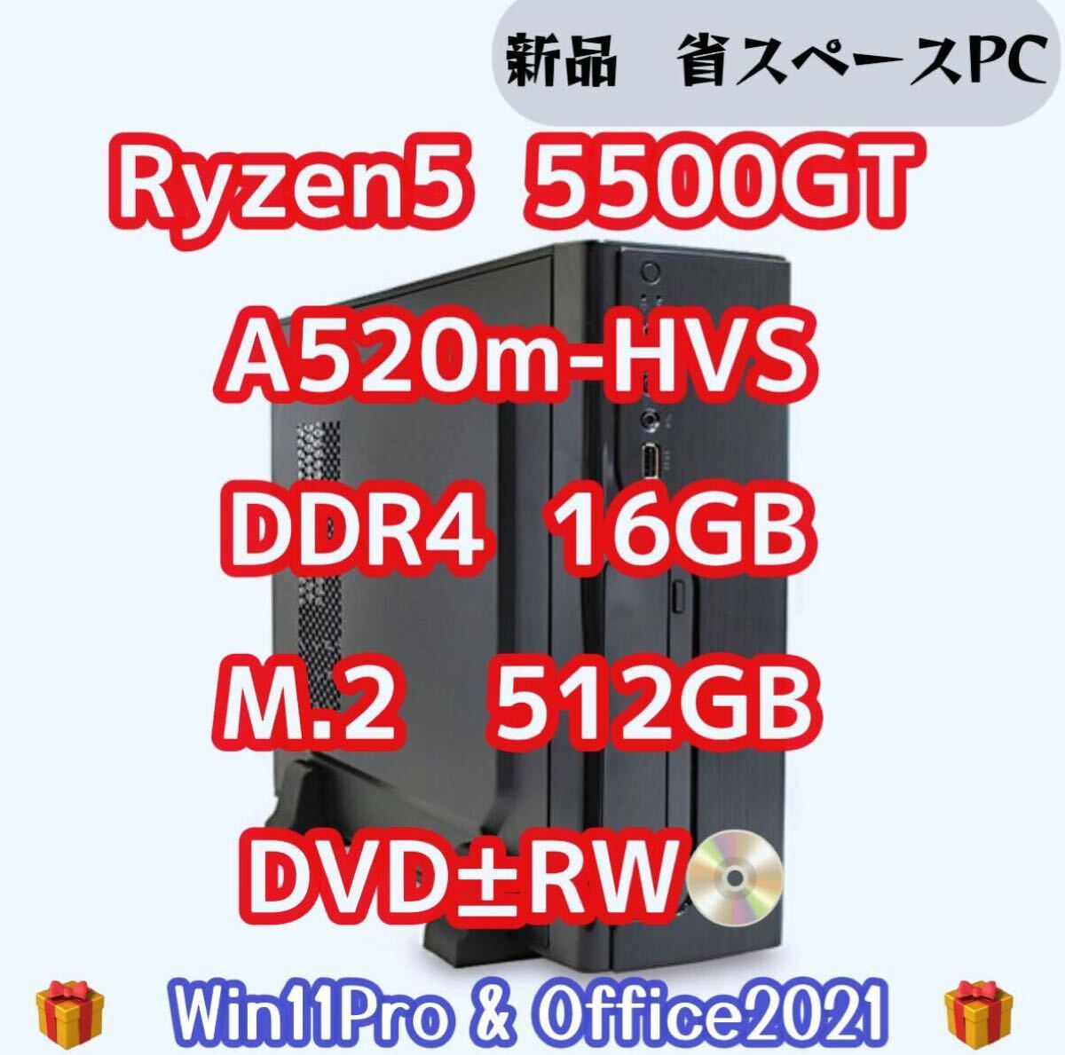 Yahoo!オークション -「ryzen 5 5500gt」の落札相場・落札価格 Yahoo!オークション -「ryzen 5 5500gt」の落札相場・落札価格