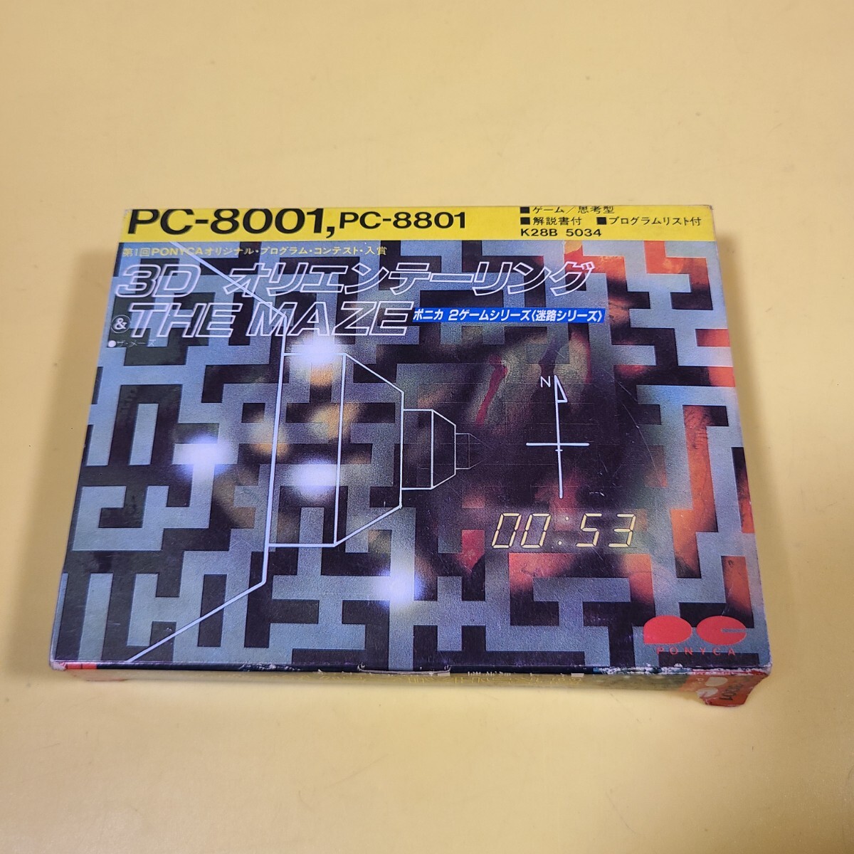Yahoo!オークション -「pc-8001 ゲーム」(コンピュータ) の落札 Yahoo!オークション -「pc-8001 ゲーム」(コンピュータ) の落札