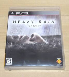 ★中古ゲームソフト PS3 「HEAVY RAIN(ヘビーレイン) -心の軋むとき-」