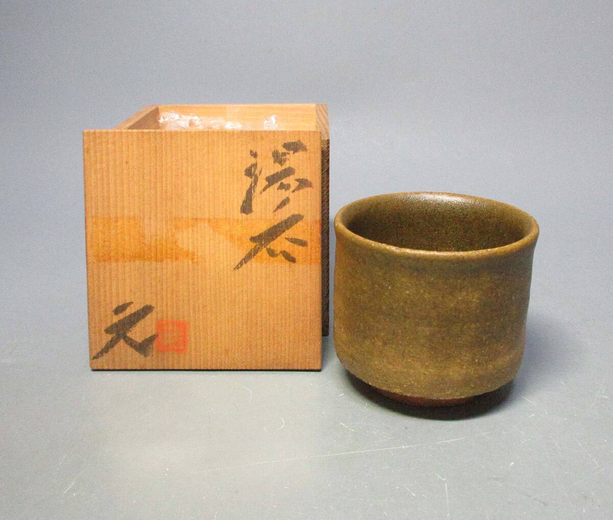 Yahoo!オークション -「高鶴元」(日本の陶磁) (陶芸)の落札相場 Yahoo!オークション -「高鶴元」(日本の陶磁) (陶芸)の落札相場