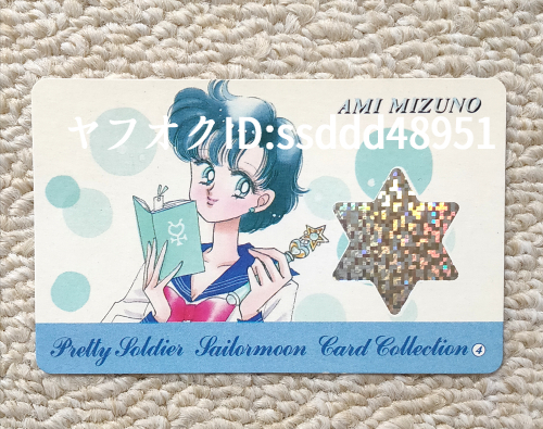 2025年最新】Yahoo!オークション -水野亜美 カードの中古品 2025年最新】Yahoo!オークション -水野亜美 カードの中古品