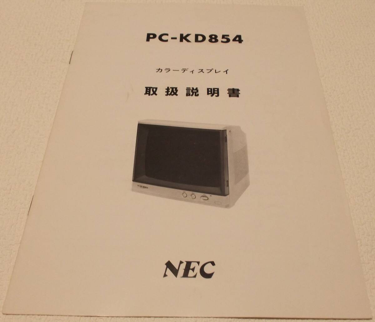 Yahoo!オークション -「nec pc-kd」の落札相場・落札価格 Yahoo!オークション -「nec pc-kd」の落札相場・落札価格