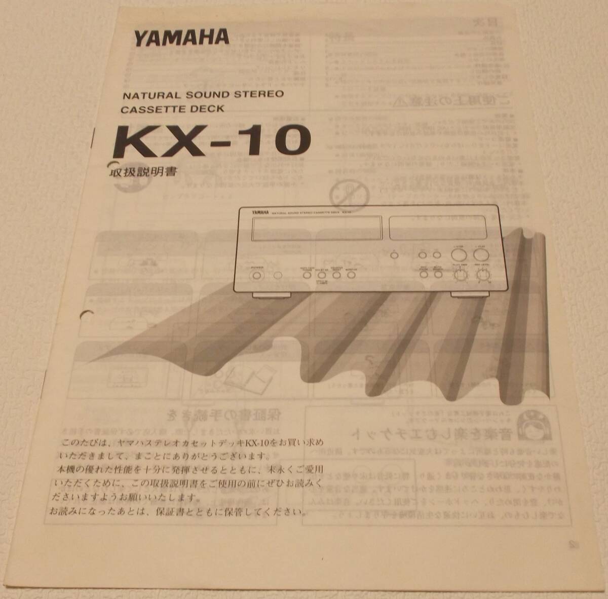 Yahoo!オークション -「yamaha kx-10」の落札相場・落札価格