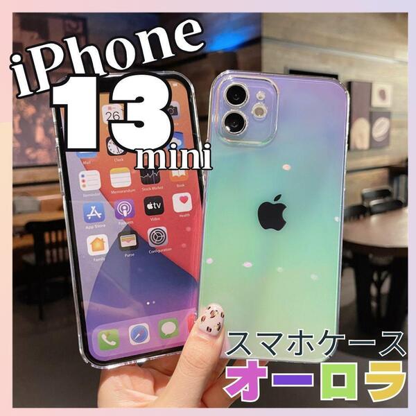 iPhone13miniケース オーロラ レインボー スマホ 人気 クリア 虹