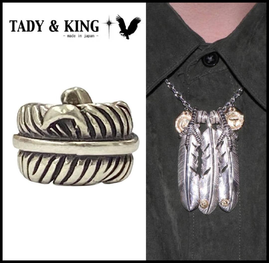 Yahoo!オークション -「tady king イーグル」の落札相場・落札価格 Yahoo!オークション -「tady king イーグル」の落札相場・落札価格