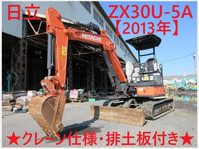 2025年最新】Yahoo!オークション -△u5(車体)の中古品・新品・未
