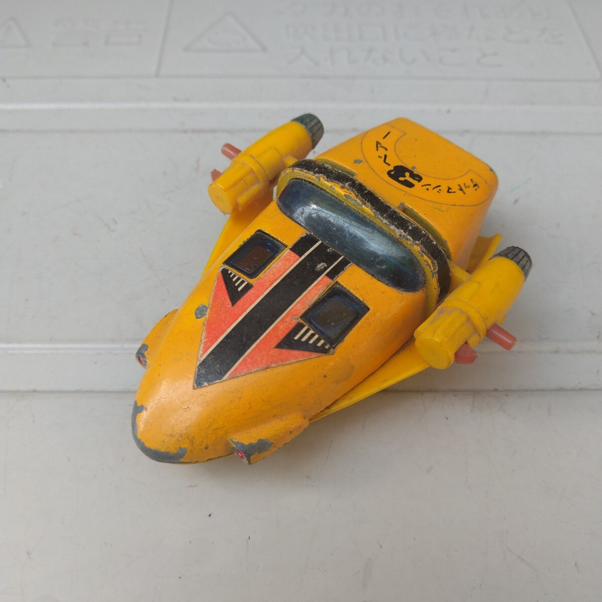 ゲットマシン ベアー号 「ゲッターロボ」 | myhkb00 Museum | MUUSEO 339883