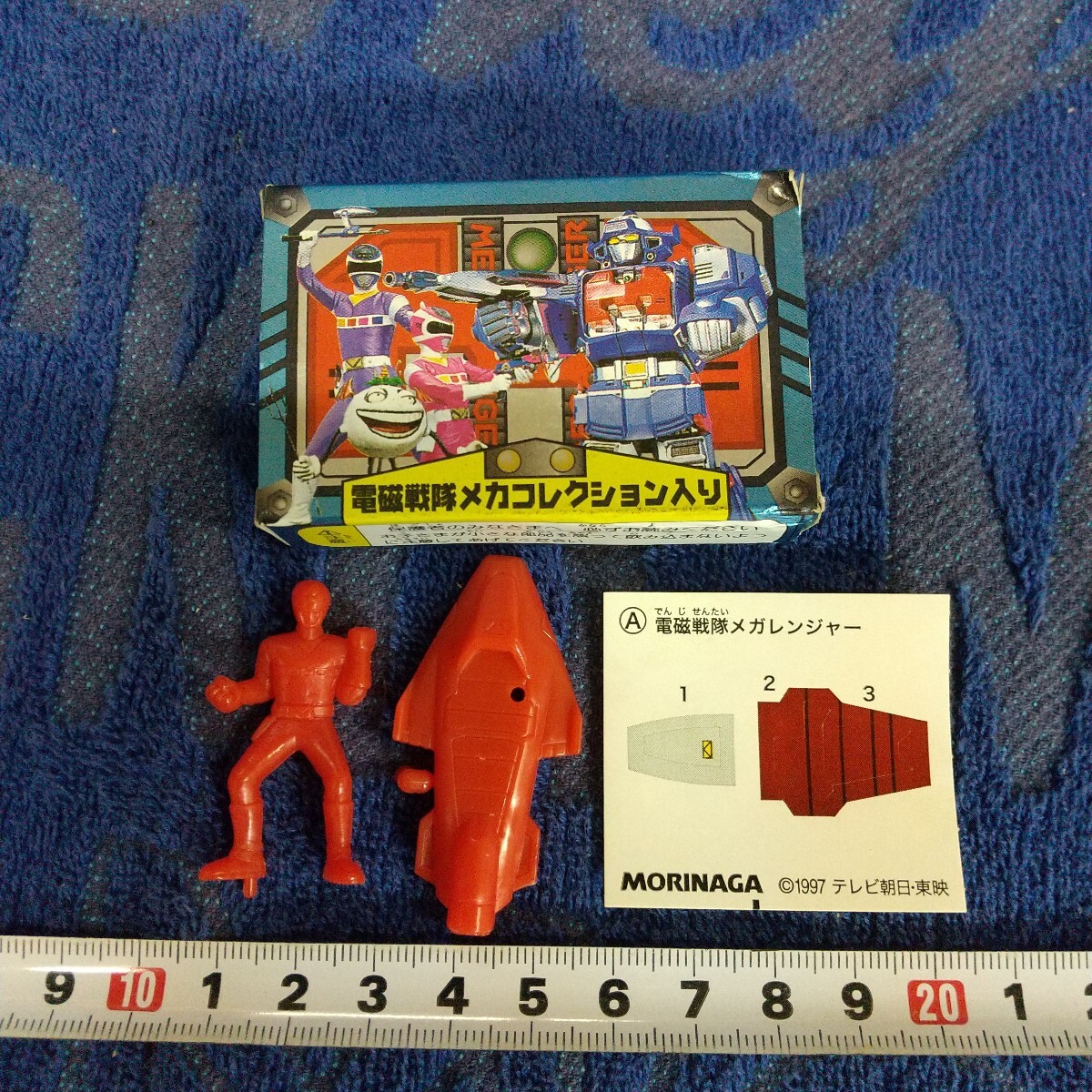 Yahoo!オークション -「食玩」(電磁戦隊メガレンジャー) (戦隊