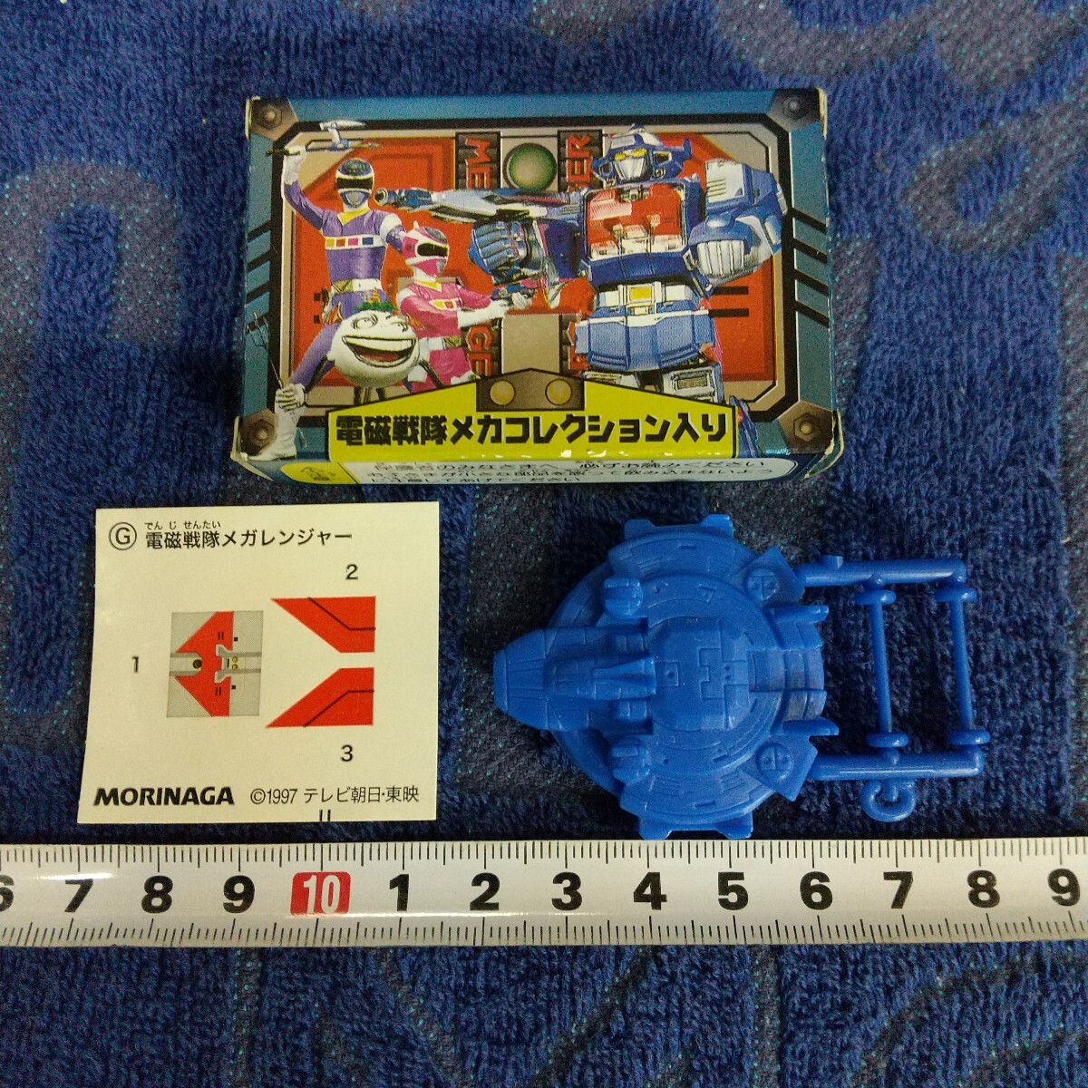Yahoo!オークション -「食玩」(電磁戦隊メガレンジャー) (戦隊