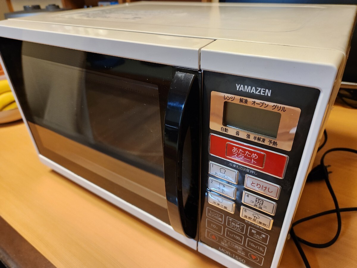 Yahoo!オークション -「mor-1550」の落札相場・落札価格 Yahoo!オークション -「mor-1550」の落札相場・落札価格
