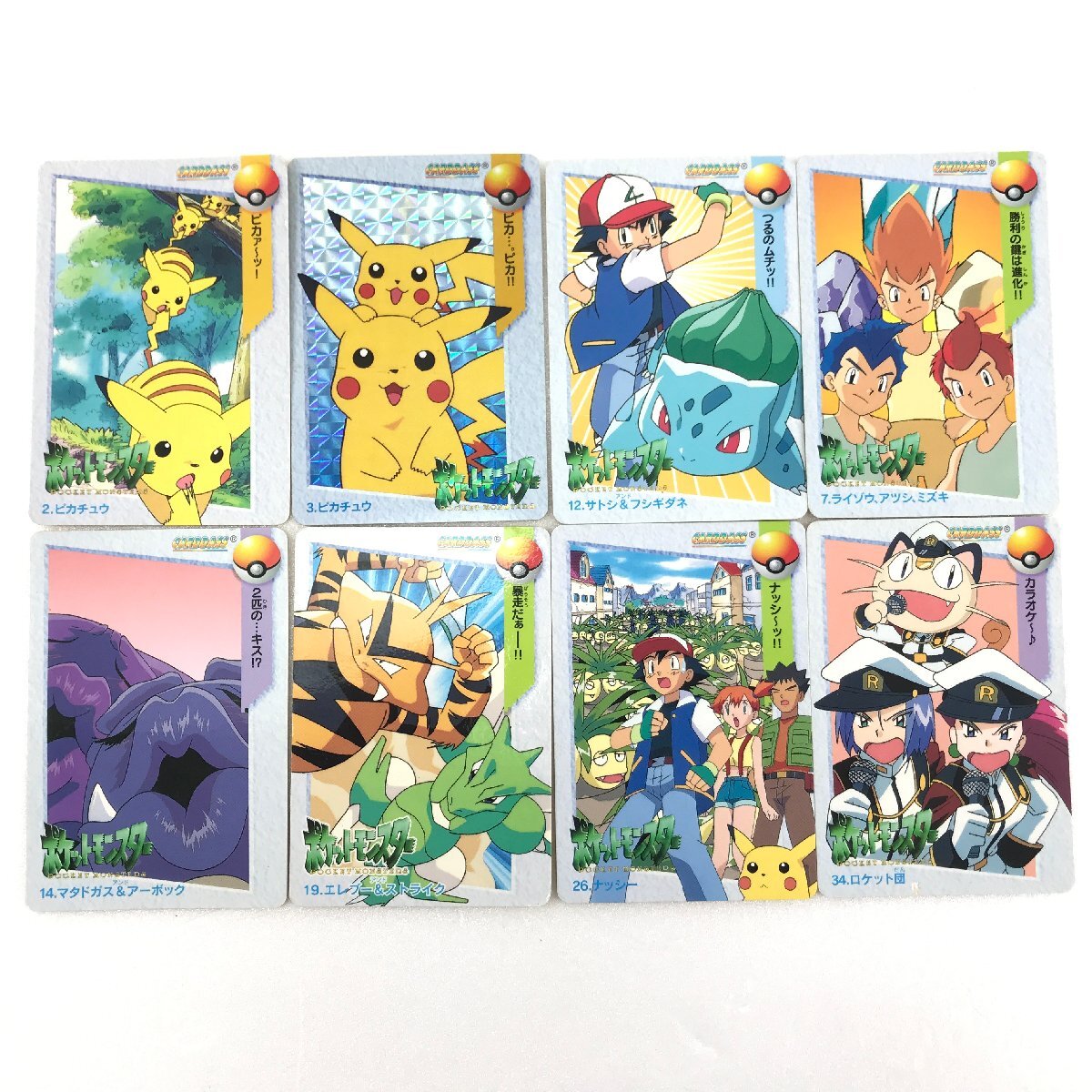 Yahoo!オークション -「ポケットモンスター サトシ」(【削除予定 Yahoo!オークション -「ポケットモンスター サトシ」(【削除予定
