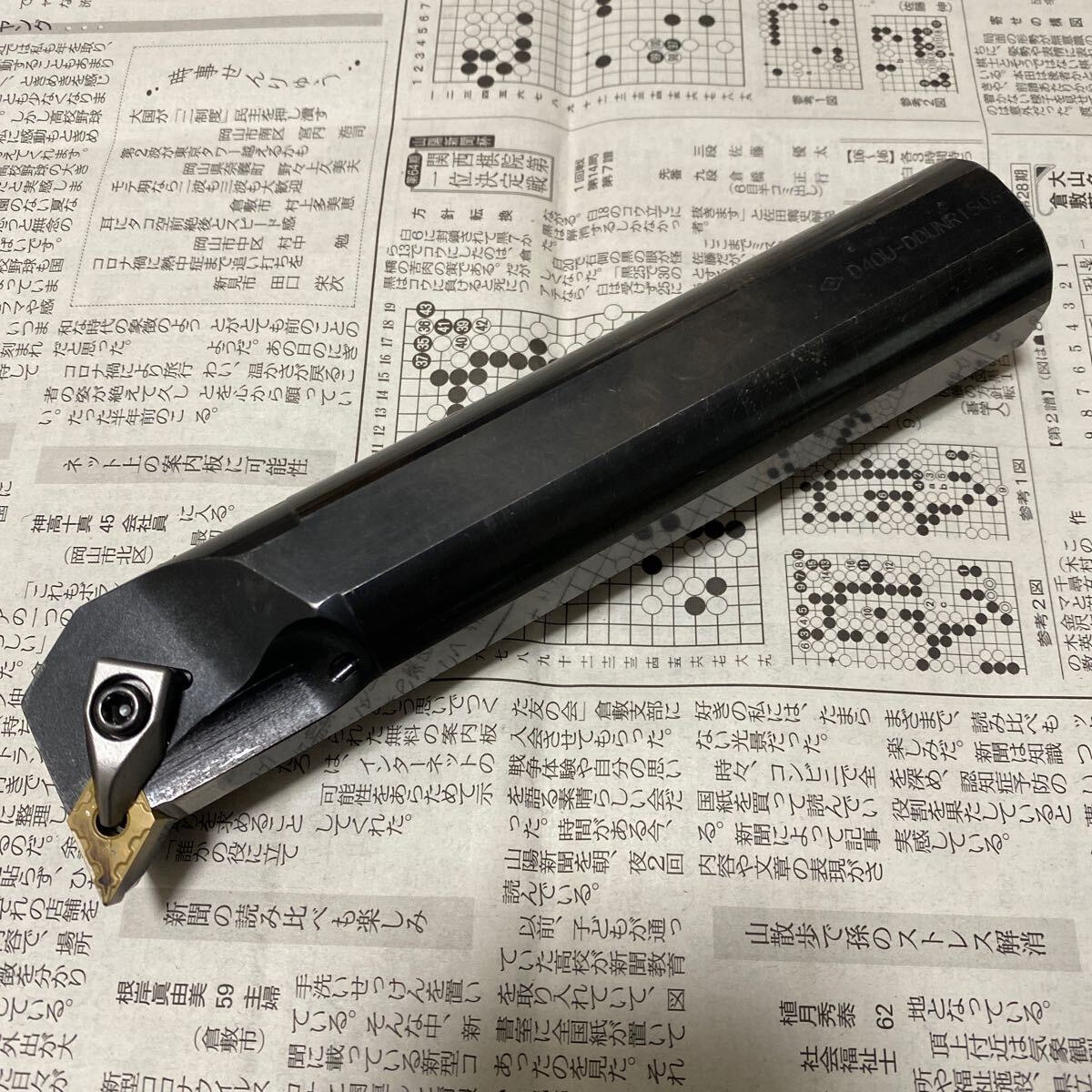 2025年最新】Yahoo!オークション -#バイトハードの中古品・新品 2025年最新】Yahoo!オークション -#バイトハードの中古品・新品