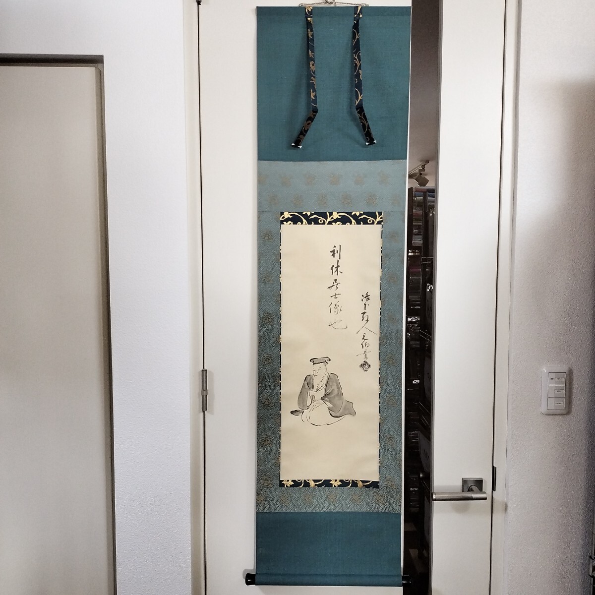 2025年最新】Yahoo!オークション -千宗旦(掛軸)の中古品・新品 2025年最新】Yahoo!オークション -千宗旦(掛軸)の中古品・新品