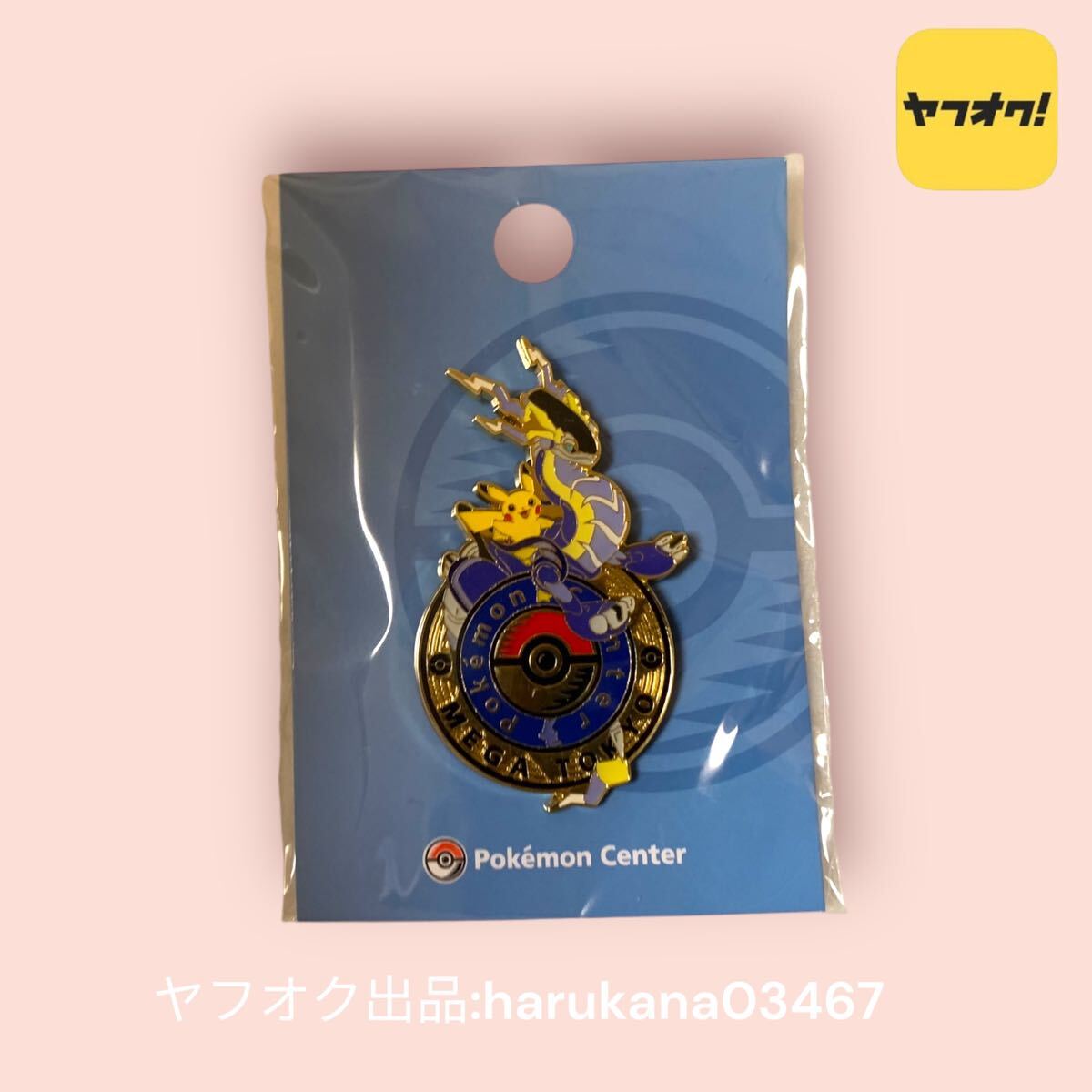 Yahoo!オークション -「ポケモンセンター ピカチュウ ピンズ」の Yahoo!オークション -「ポケモンセンター ピカチュウ ピンズ」の