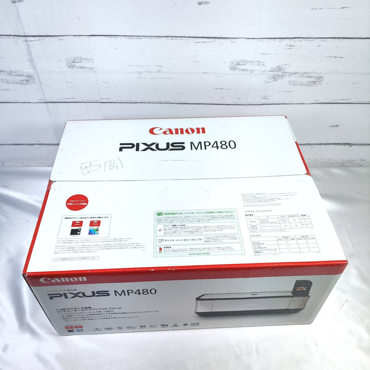 Yahoo!オークション -「canon mp480」(周辺機器) の落札相場 Yahoo!オークション -「canon mp480」(周辺機器) の落札相場